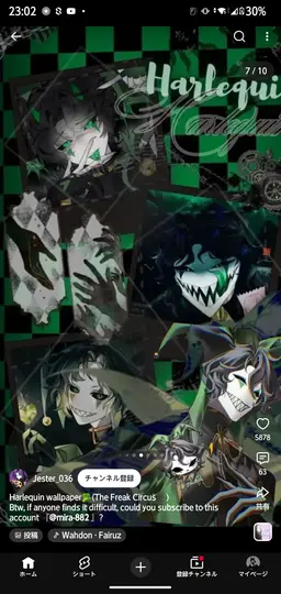 Profile image of うわっ