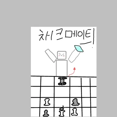 Profile image of 플레이어