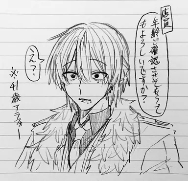 Profile image of 燈月