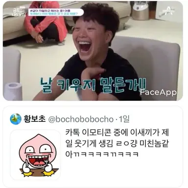 Profile image of 연우