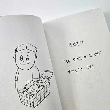 Profile image of 아연