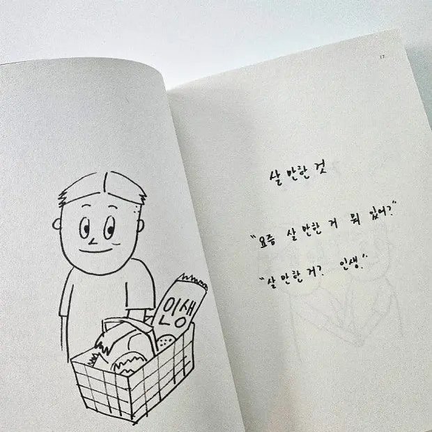 DaftAge7151의 유아연