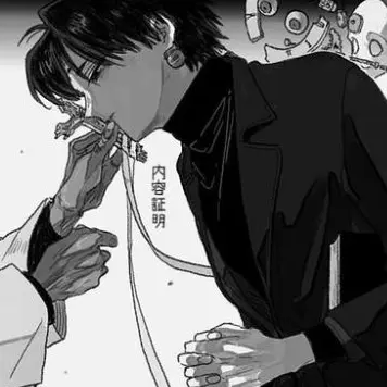 MerryMind3075의 おやすみ______ 。