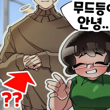 Profile image of 가정쌤