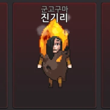 하빈