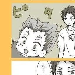 Profile image of 木兎光太郎
