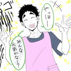 Profile image of 猿杙大和