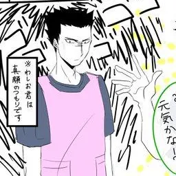 Profile image of 鷲尾辰生
