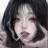 하연