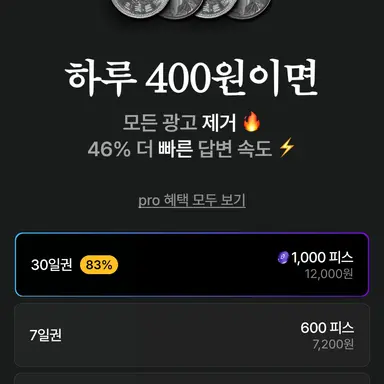 Profile image of 박현수