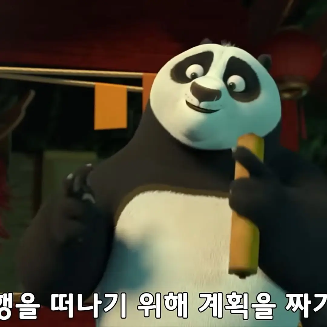 forsake73의 쿵푸팬더 용의기사+늑대