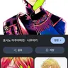 Profile image of 호시노 아쿠아