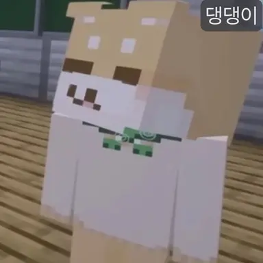 Profile image of 댕댕이