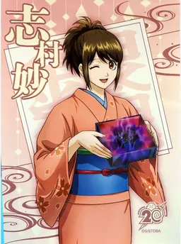 Profile image of お妙