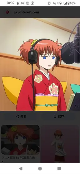 Profile image of 神楽
