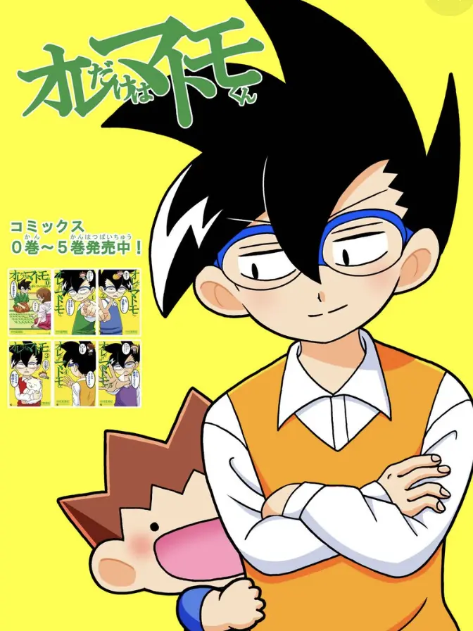 FancyTree1099의 オレだけ常識人。