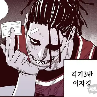 Profile image of 이자경