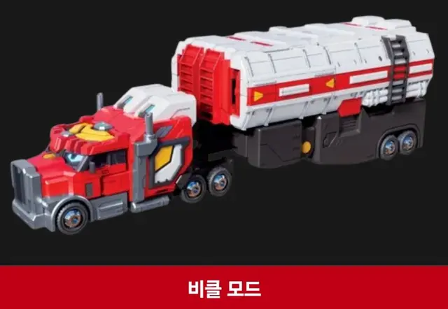 Profile image of 기간트렉스
