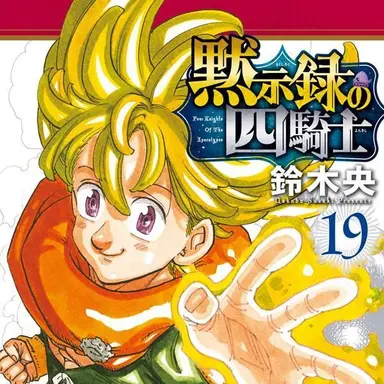 Profile image of パーシバル