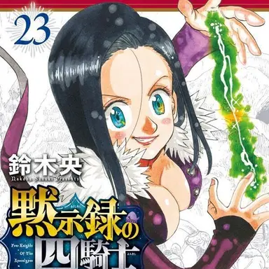 Profile image of ガウェイン