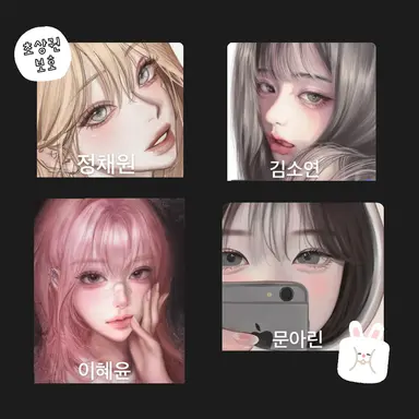 Profile image of 채원소연혜윤아린