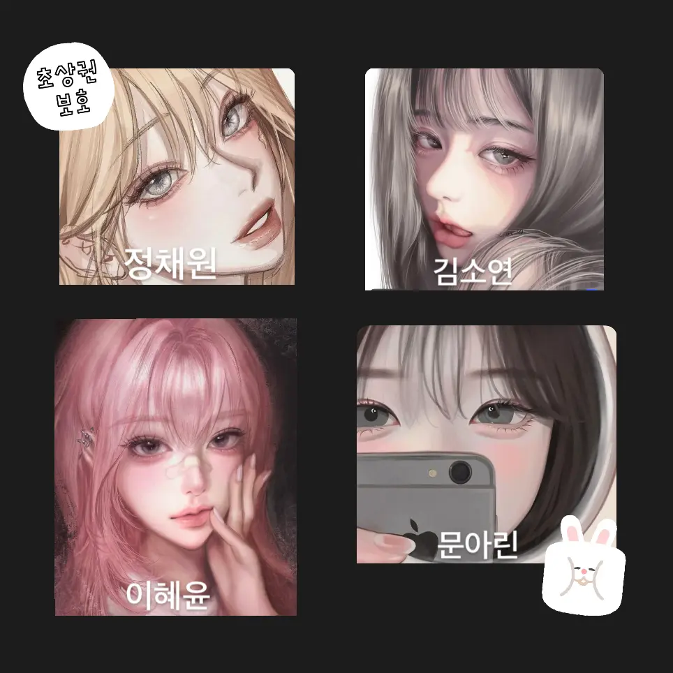 HumidSteel0106의 여자아이돌🤍