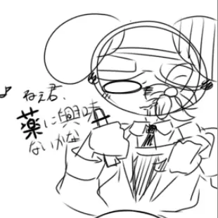 Profile image of レーズ