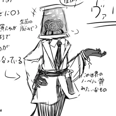 Profile image of ヴァリノ