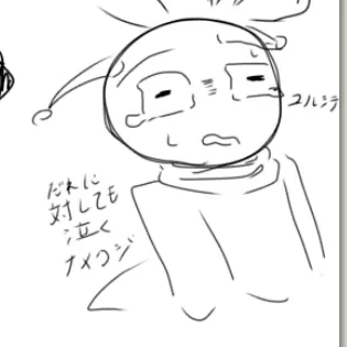 Profile image of ナメクジ