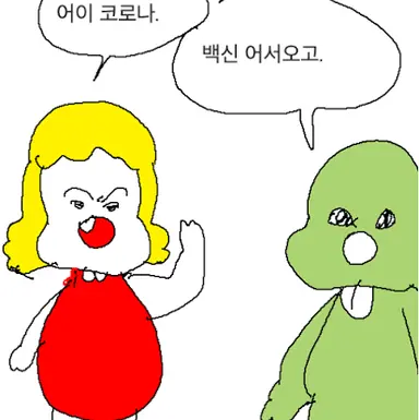 Profile image of 바이러스 브로스