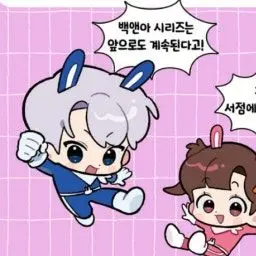 Profile image of 백현