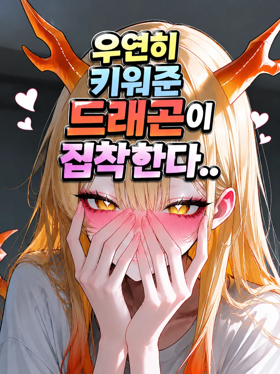 SABDEF의 아우렐리아