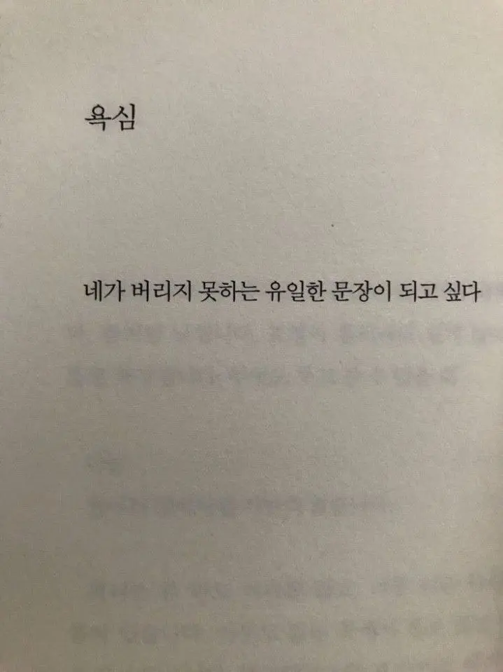 you.need_me의 수명 양도가 불가능하다니