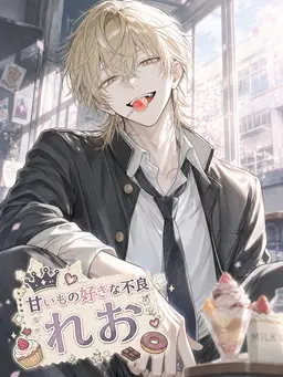 Profile image of れお