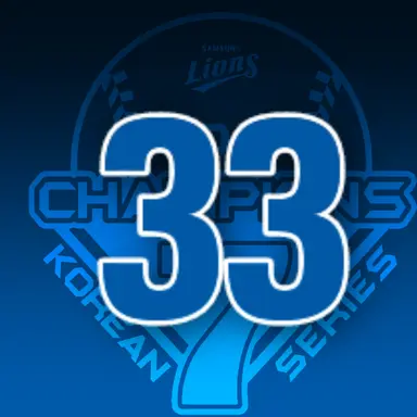 Profile image of 박한이