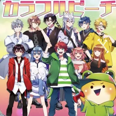 Profile image of からぴち