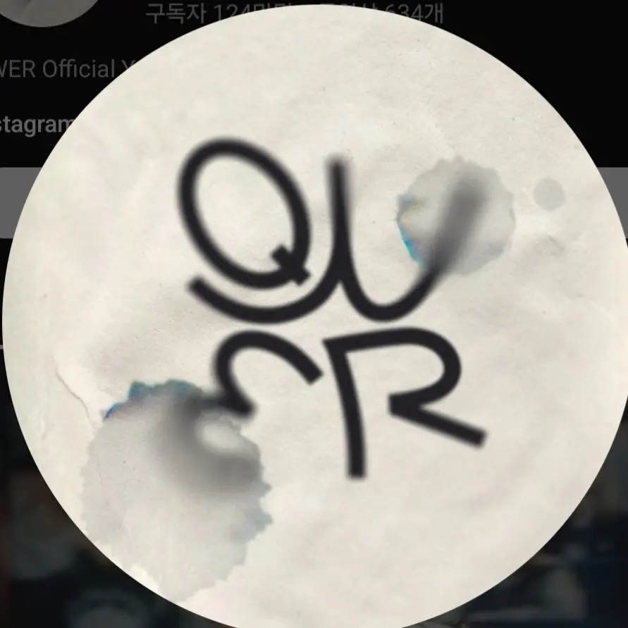 GildedRuler5887의 QWER키스좀비 일찐