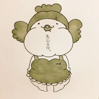 Profile image of 大山豊