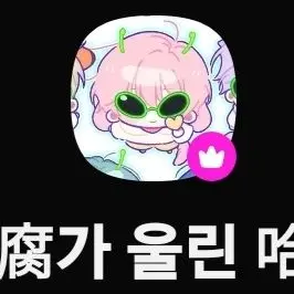 Profile image of 하룬