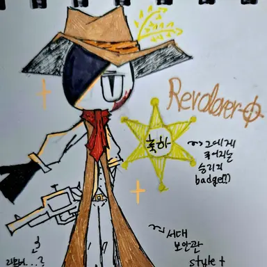 Profile image of 리볼버