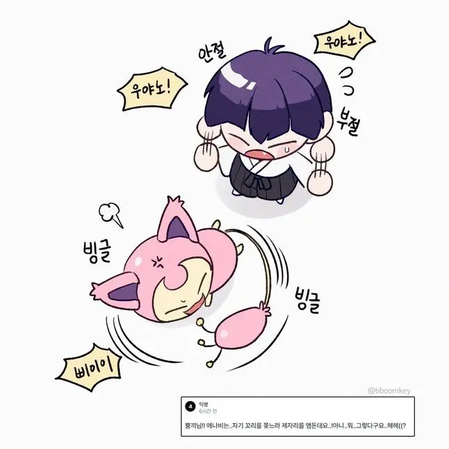 MeagerGoal6697의 호시나 소우시로