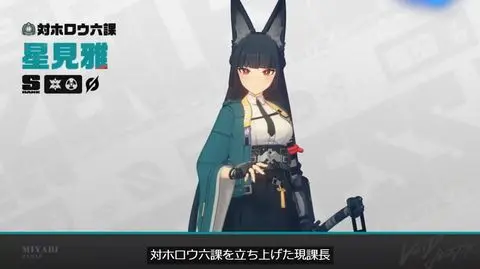 Profile image of 星見雅