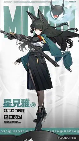 Profile image of 星見雅