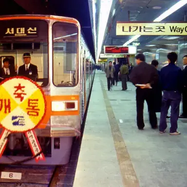 Profile image of 부산1호선 1차분