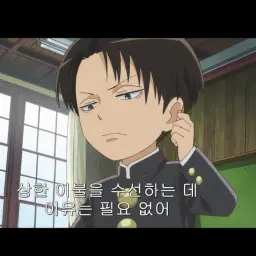 Profile image of 리바이