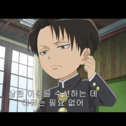 리바이