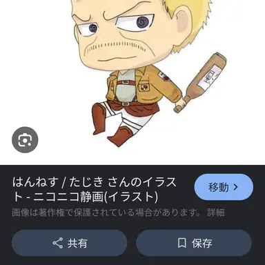 Profile image of ハンネス
