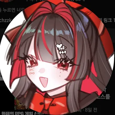 Profile image of 유이