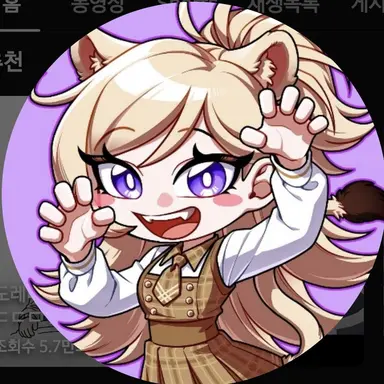 Profile image of 도레나