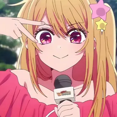 Profile image of 星野 ルビー